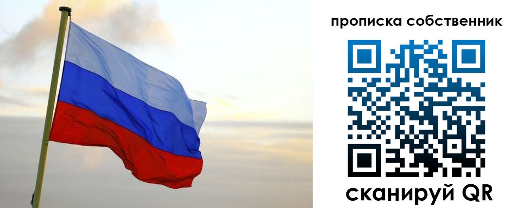 миграционный учет в Сарапуле