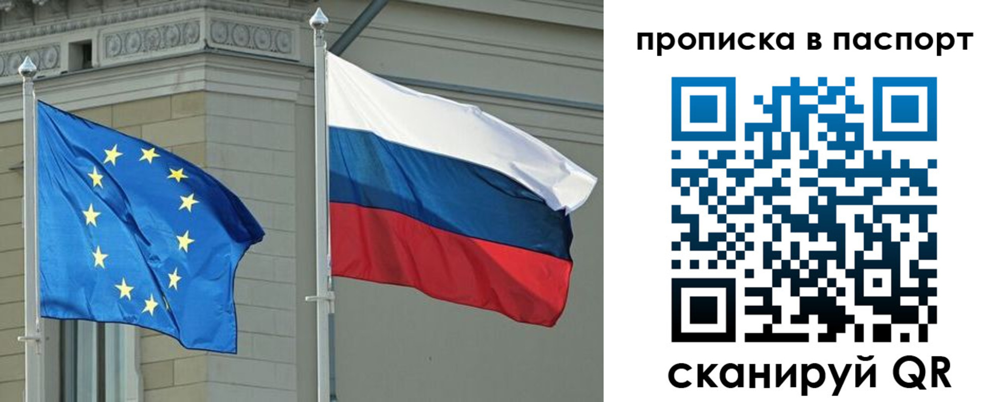прописка в Сарапуле